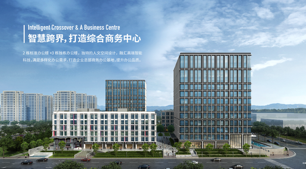 中建企業天地